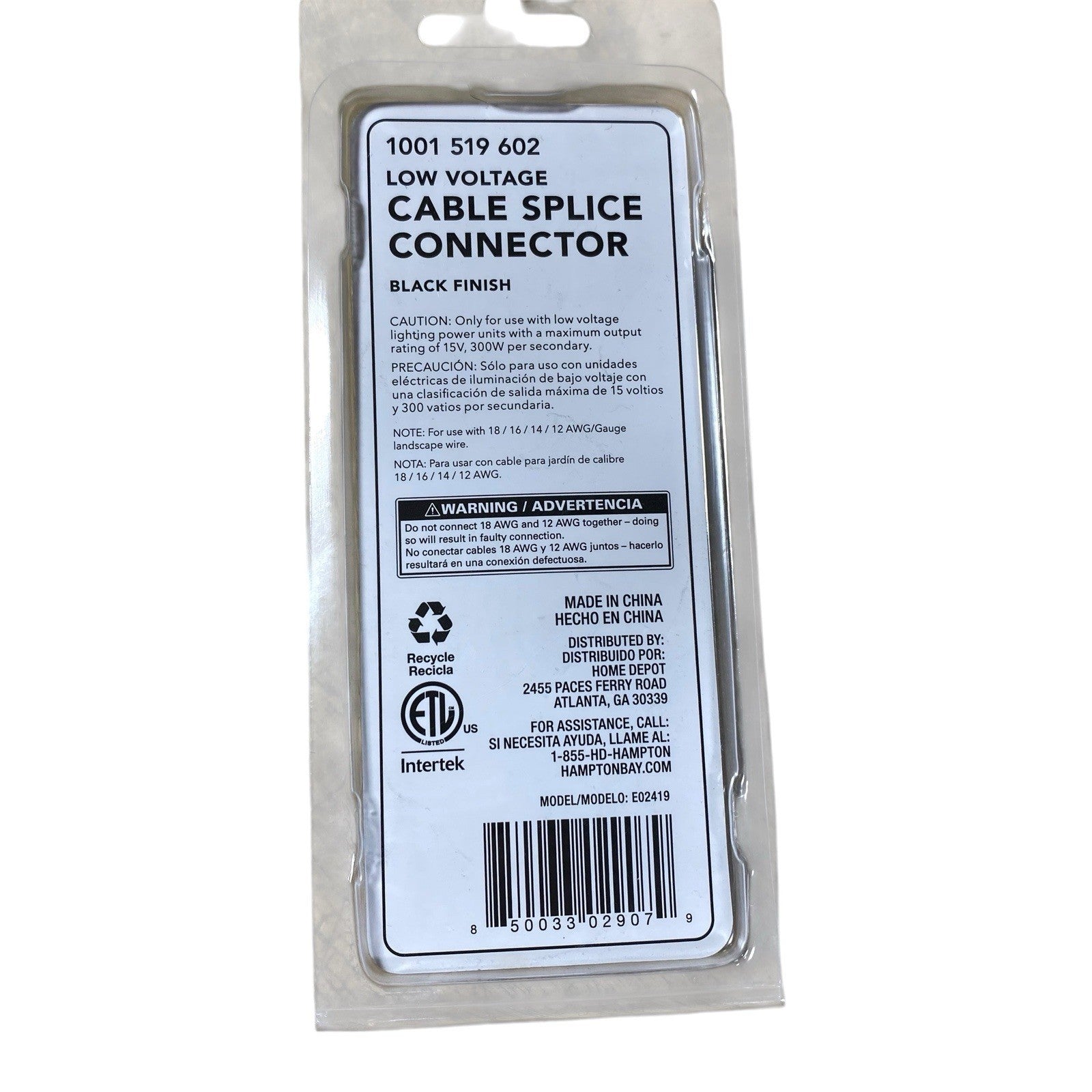 Hampton Bay Low Voltage Cable Splice Connector Weather Resistant Black